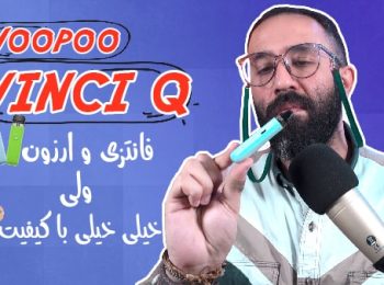 نقد و بررسی پاد سیستم وینچی کیو ووپو